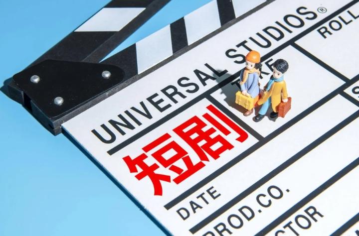 在AI微短剧里他们找到了就业新赛道(图1)
