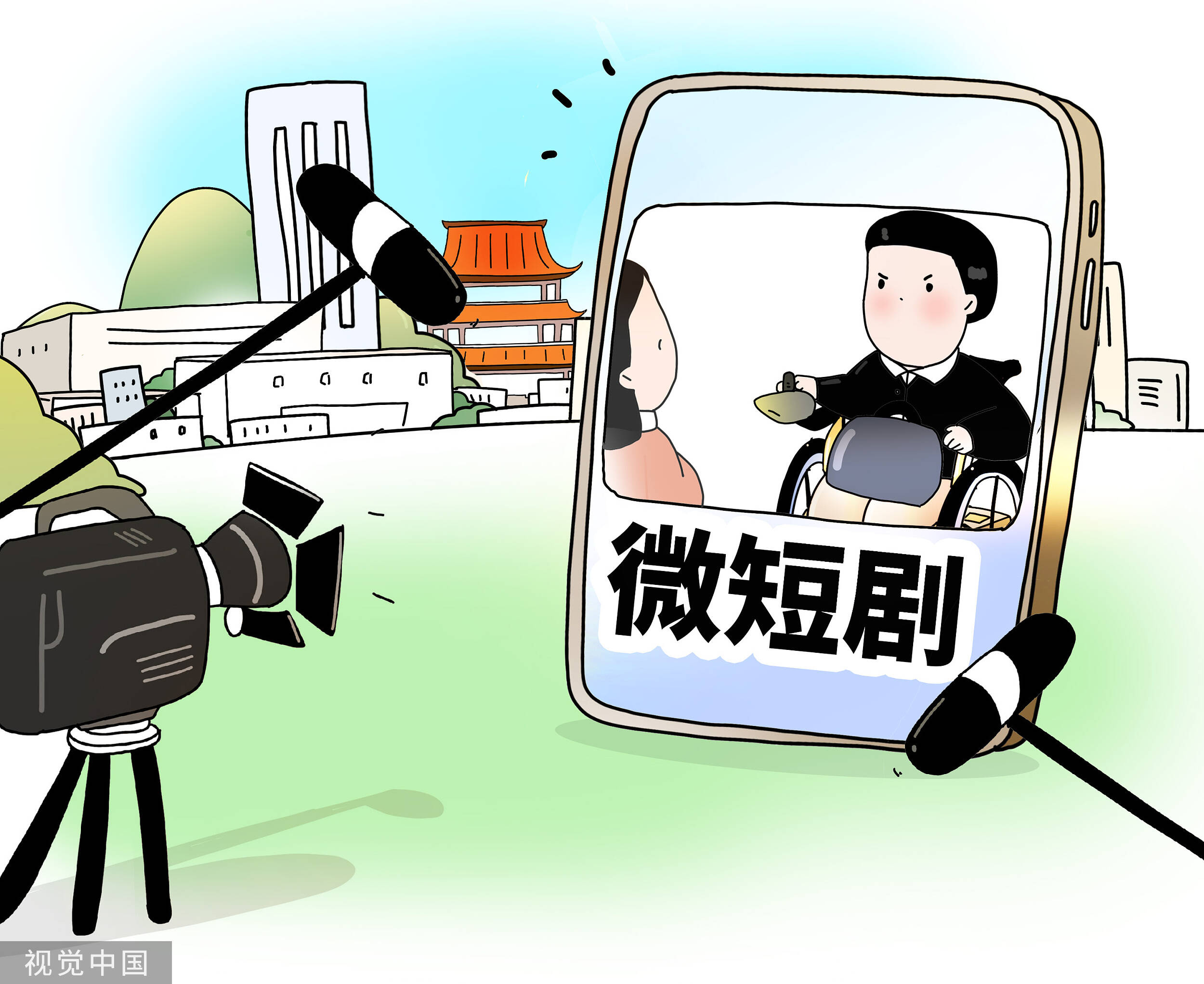 以微短剧讲好两岸故事！《嘉庆君游台湾》首映式在京举行